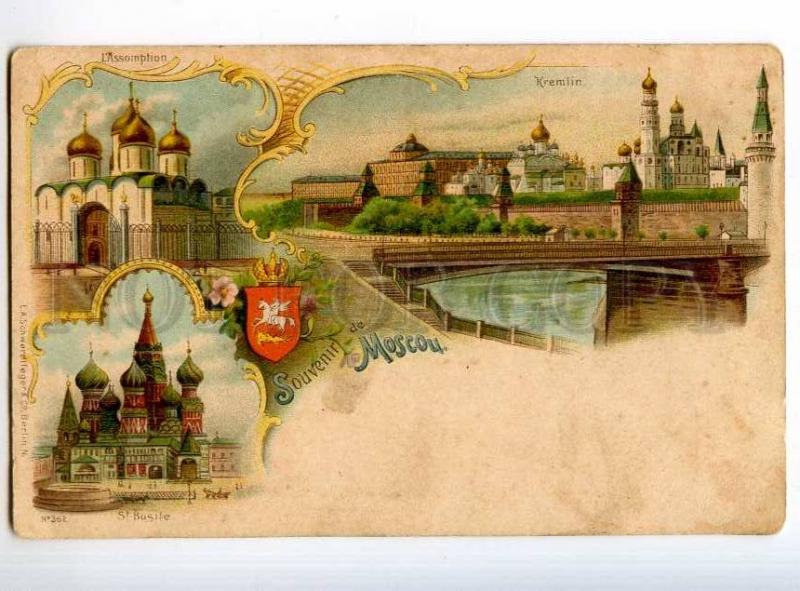 247994 RUSSIA MOSCOW Gruss aus type 1896 year litho postcard