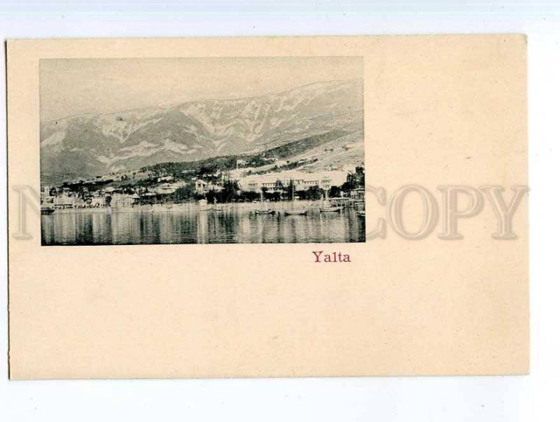 249621 Russia CRIMEA YALTA Vintage undivided back postcard