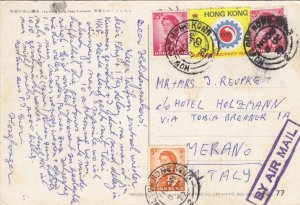 1970, Hong Kong to Merano, Italy, Airmail (24033)