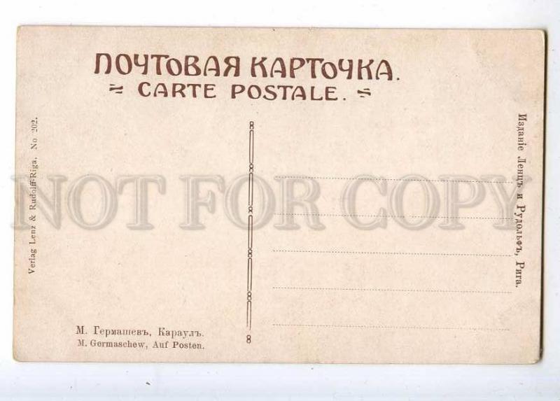 224026 RUSSIA Germashev Sentry #202 soldier vintage postcard