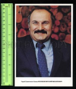 207164 USSR SPACEMAN Vitaly Zholobov Old poster card