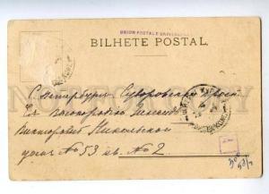 144846 PORTUGAL Azores ACORES Lembranca de S.Miguel Vintage PC