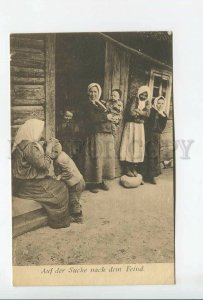 3186015 WWI RUSSIAN TYPES Checking for lice Vintage postcard