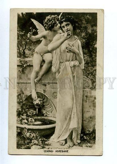 129446 Nude CUPID & NYMPH Belle by SEGNAC Vintage PC