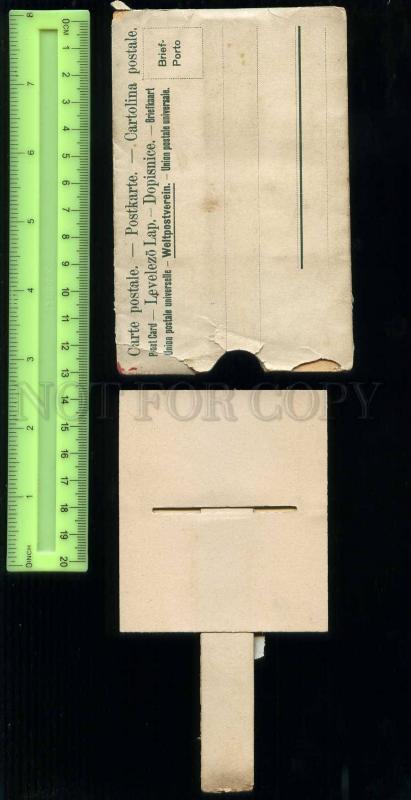 256025 GERMANY MYSTERY Secret MECHANICAL broken postcard