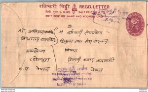 Nepal Postal Stationery Flowers 50p