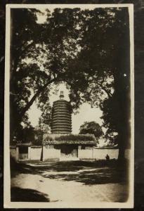 Mint China Real Picture Postcard RPPC Chinese Pagoda