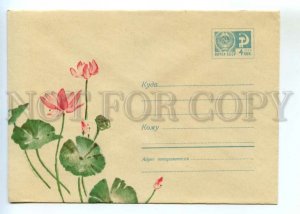 486540 USSR 1967 year Kirpichova Lotus flowers postal COVER