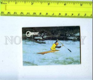 259820 USSR UKRAINE TURIST ADVERTISING Canoeing Pocket CALENDAR 1989 year