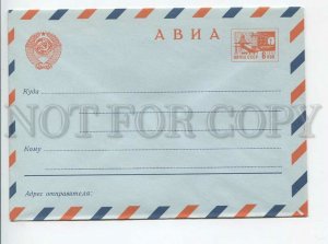 436880 USSR 1966 year airmail postal COVER SPACE plane on stamp