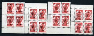 266869 USSR UKRAINE SUMY local overprint block of four stamps