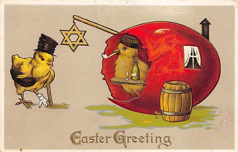 Easter Greeting Card View Postcard Backing 