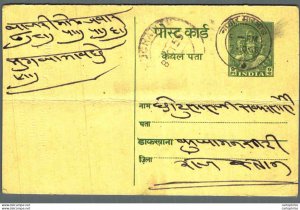 India Postal Stationery George VI 9ps