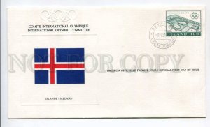 424691 Iceland 1980 year Moscow Olympiad Olympic Committee First Day COVER