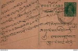 India Postal Stationery George VI 9p Kalbadevi Bombay cds Drug cds