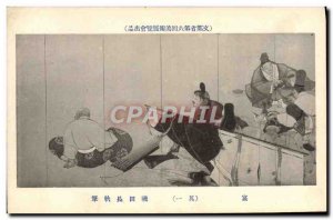 Old Postcard Japan Nippon Male Soldiers