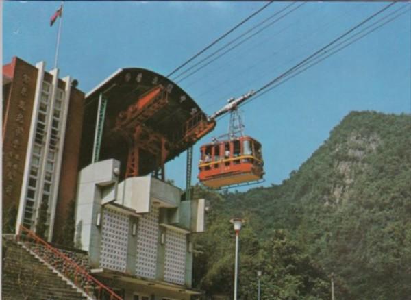 Taiwan Wu Lai Village The Cablecar Station