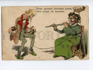 3051051 Musical Wife & Drunk Husband Old COMIC RussiaN PC