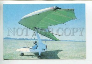 3111930 USSR Sport Hang gliding M-2 OLD CALENDAR