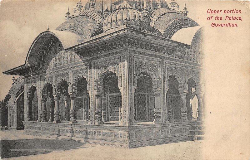 br106405 upper portion of the palace goverdhan india