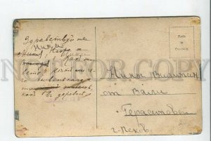 3184958 Woman SPIDER on Net WITCH Vintage PHOTO PC