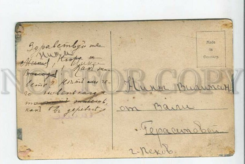 3184958 Woman SPIDER on Net WITCH Vintage PHOTO PC