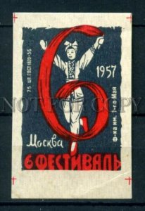 500392 USSR 1957 year Festival 1 May match label