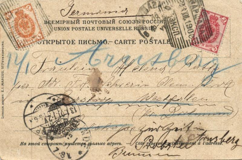 russia, SIBERIA, Ural Bridge (1901) Artist Signed Ovsyannikov Litho Postcard