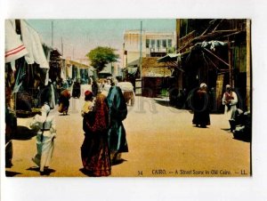 3099415 EGYPT street Scene in Old Cairo Vintage colorful PC