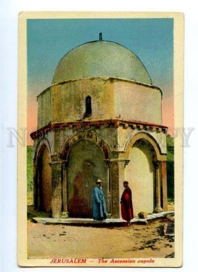 171873 ISRAEL Palestine JERUSALEM Ascension cupola Vintage