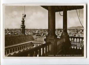 3088940 SYRIA Damas minaret de Jesus et Panorama Vintage PC