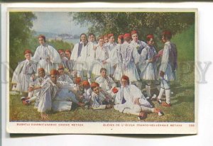 485458 GREECE STUDENTS FRENCO-HELLENIC SCHOOL METAXA costumes Aspiotis litho