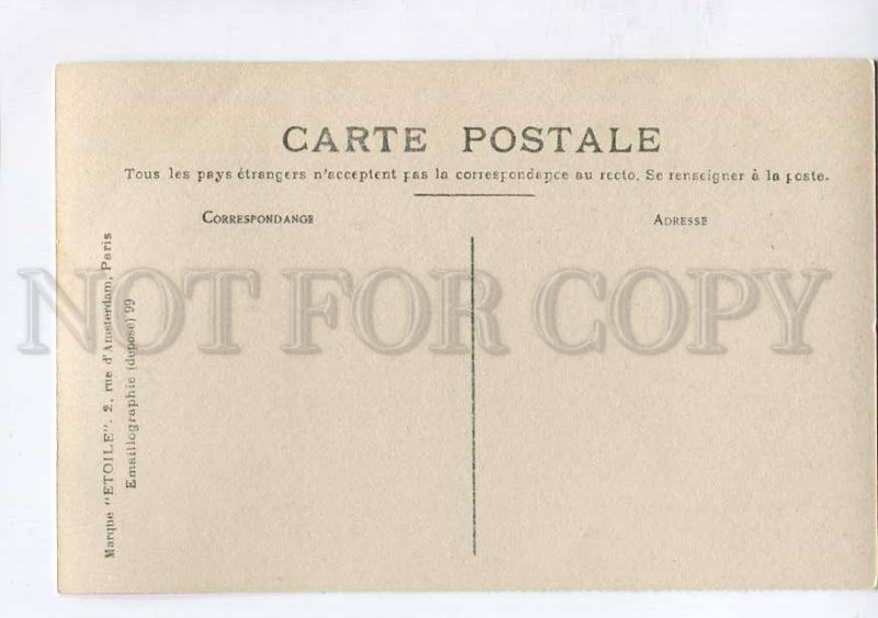 415289 FRANCE Aviation airship dirigible Liberte Vintage photo postcard