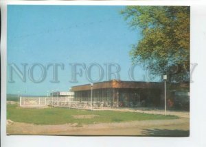 469693 Bulgaria 1978 year Pavel Banya Brysta restaurant postcard