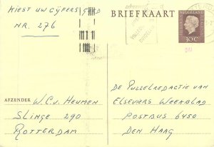 Netherlands postal stationery postcard queen Juliana Nederland Briefkaart