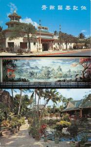 Waikiki Hawaii~Lau Yee Chai Chinese Restaurant~Mural-Rock Garden-Exterior~1950s 