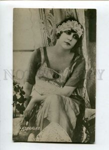 3114894 KOVANKO Russian BALLET MOVIE Star DANCER Vintage PHOTO