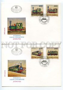 490747 1992 year set of FDC Yugoslavia transport locomotives