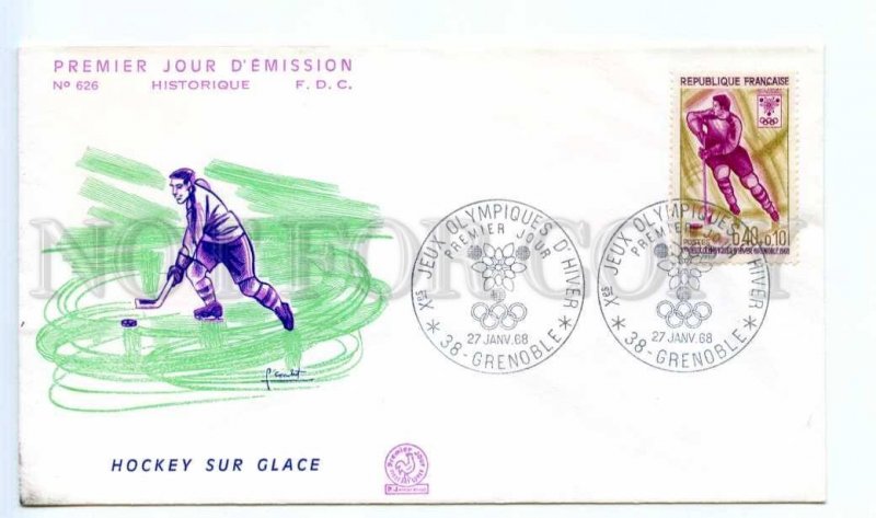 418414 FRANCE 1968 year Winter Olympics Grenoble ice hockey First Day COVER