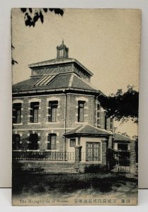 Japan The Miyagibyoin of  Sandai Early 1900's Photo Postcard C5