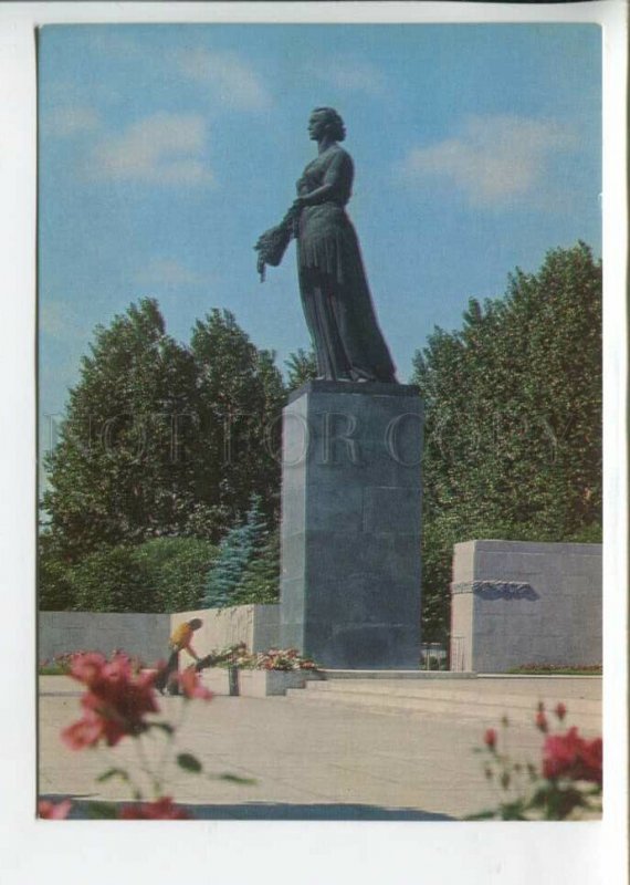 442566 USSR 1978 year Leningrad piskarevskoe cemetery postcard POSTAL stationery