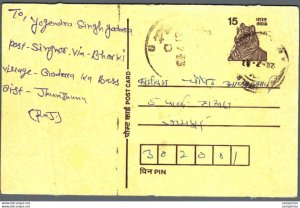 India Postal Stationery Tiger 15