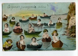 3112318 MULTIPLE BABIES in Boats COLLAGE vintage PHOTO
