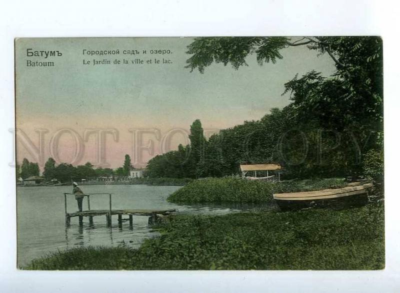 225415 GEORGIA Batumi garden & lake ATB color old postcard