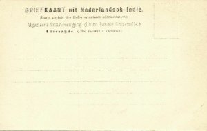 indonesia, JAVA BATAVIA, Railway Station Meester Cornelis (1899) Postcard