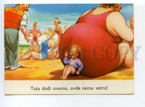 491266 COMIC Fat Woman w/ Baby on Beach WINDY Old postcard