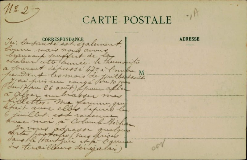 B577 Morocco Bou-Denib Le Blockhaus Laguara