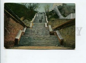 3170830 Russia TAGANROG Stone Stairs Vintage POLOVIK PC