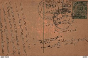 India Postal Stationery George V 9p Kalbadevi Bombay cds Raipur cds