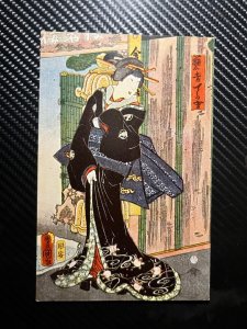 Mint Asian Asia Postcard Japan China Oriental Black Dress Geisha